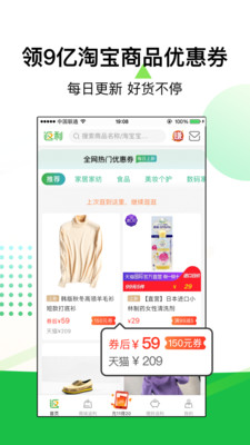 返利网