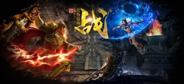 龙域战神