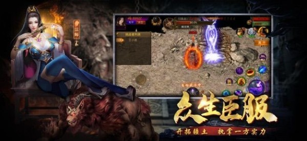 龙域战神