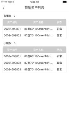 狮盾电气CRM