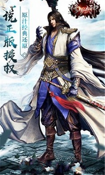 上帝之神