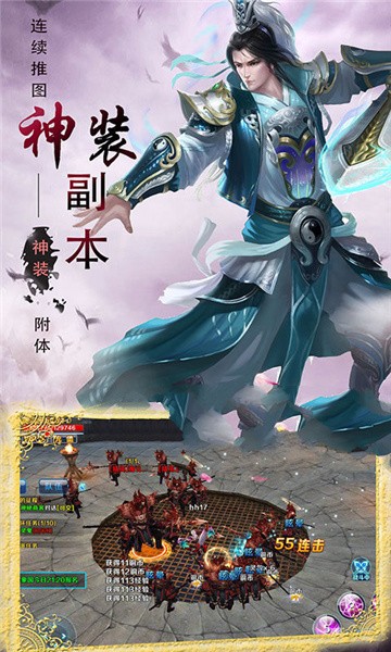 仙剑王座