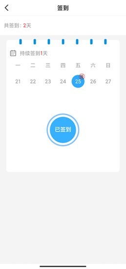福瑞达商城