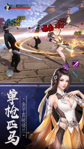 茅山封妖录