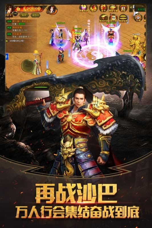 烈焰王朝