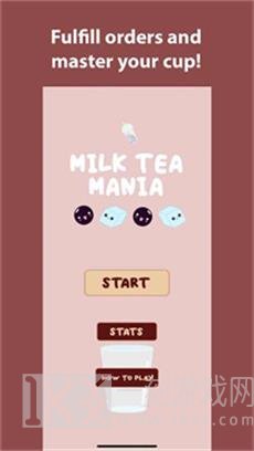 奶茶狂热