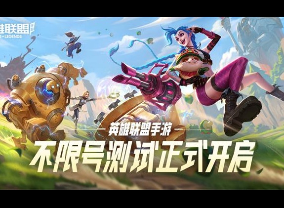 英雄联盟手游公会对决怎么玩 lol手游公会对决玩法介绍