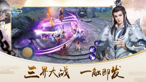 青玄剑宗