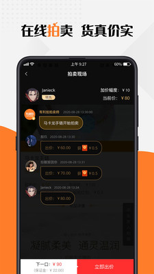 有利拍