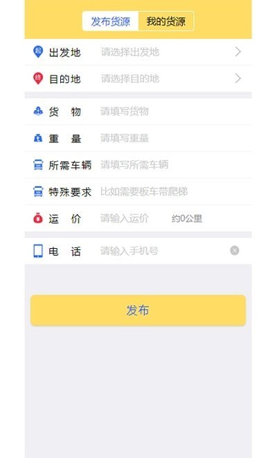运秒秒