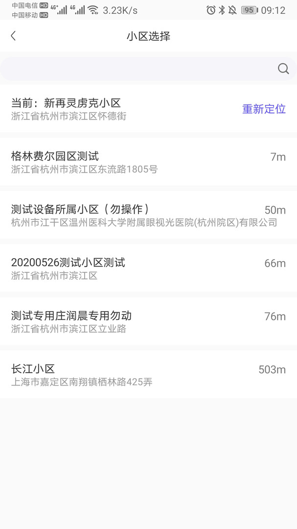 云梯助手