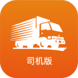 车真多司机