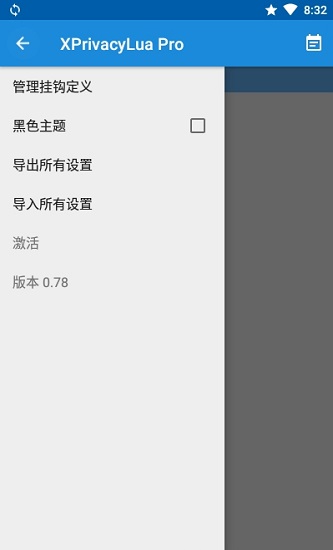 XPrivacyLuaPro
