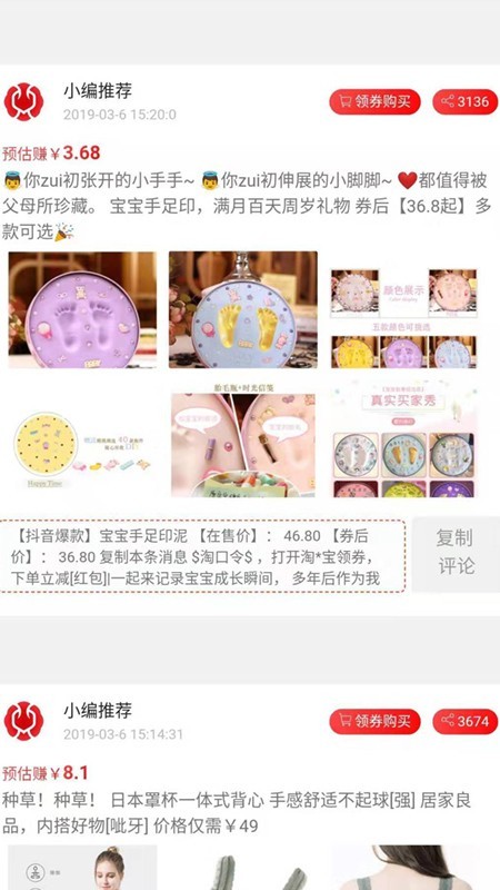 兑花花