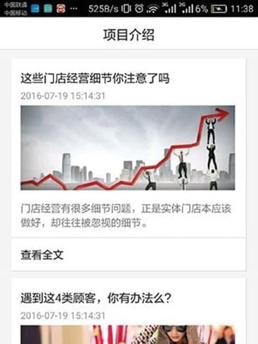 迪信云聚订货