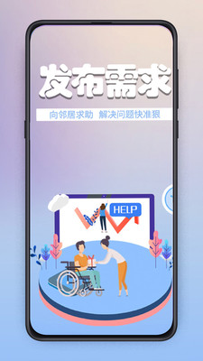 幼儿英语东东龙