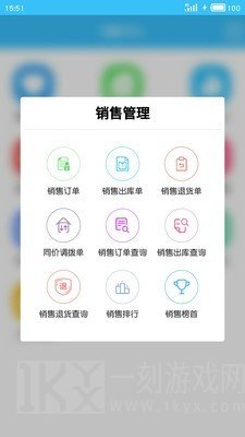 e小步