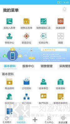 e小步