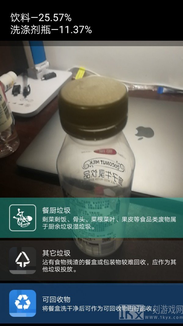 人工智能垃圾分类