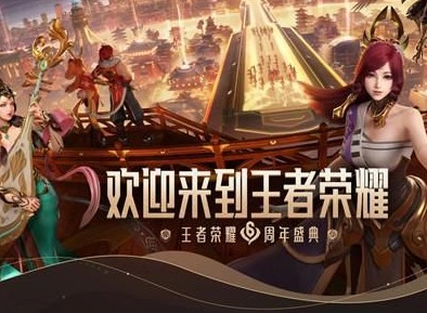 王者荣耀乘风破浪皮肤需要皮肤碎片多少 六周年惊喜礼包乘风破浪获取方式