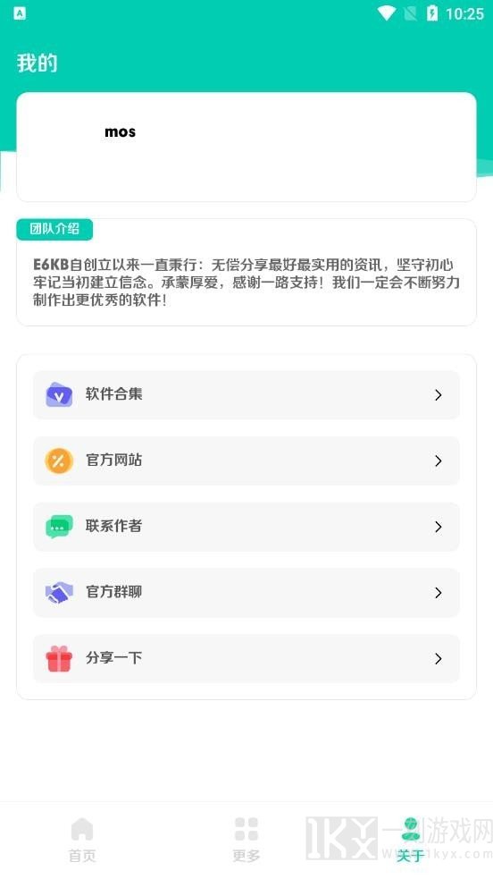 小米音色