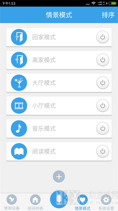 影悦家智能