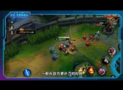 英雄联盟手游酒桶怎么玩 英雄联盟手游酒桶玩法攻略