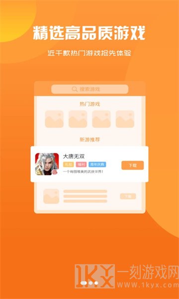 腾龙手游