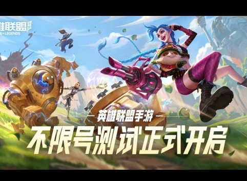 英雄联盟手游比赛记录可以删除吗 lol手游比赛记录怎么删除