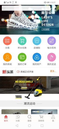 酷力地摊