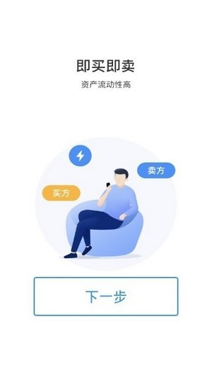安美健康