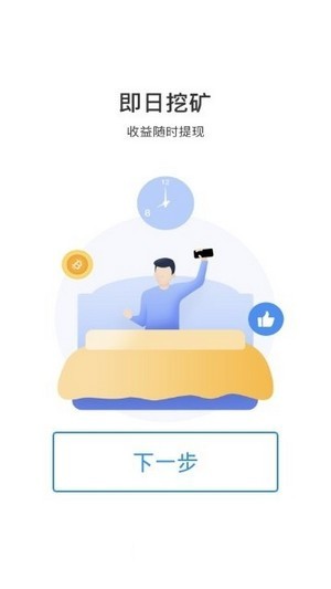 安美健康
