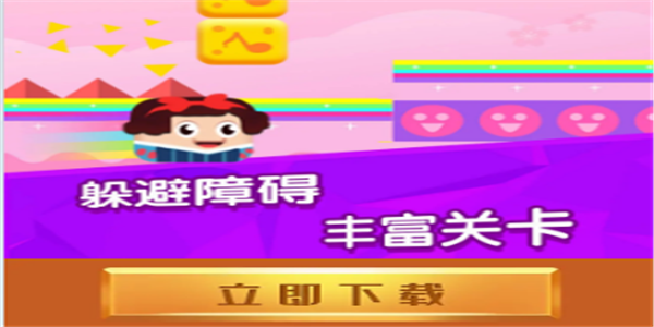 进击的方块君