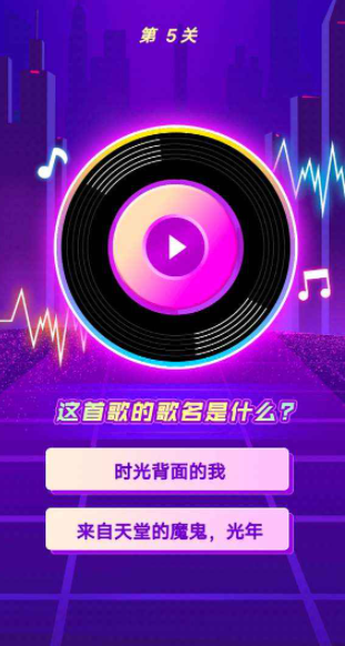 小小猜歌王