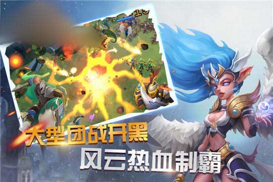 光之勇士