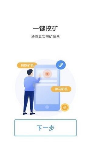 安美健康