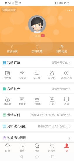 酷力地摊