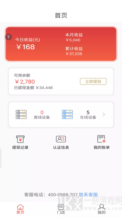 瞎充小伙伴