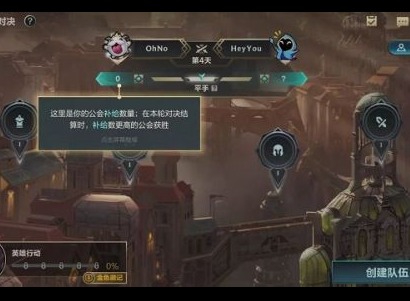 英雄联盟手游公会功勋怎么获取 lol手游公会功勋获得方法介绍