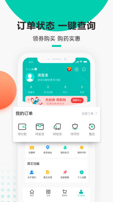 金利达