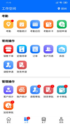 益企通