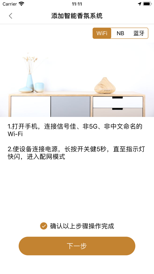 香薰云