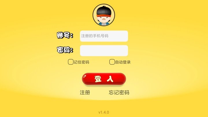口袋家教学生
