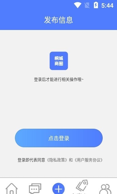 桐城商圈