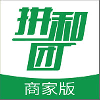 拼和团商户端