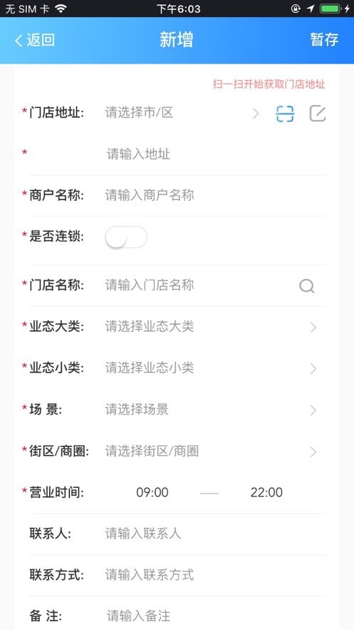 探店侠