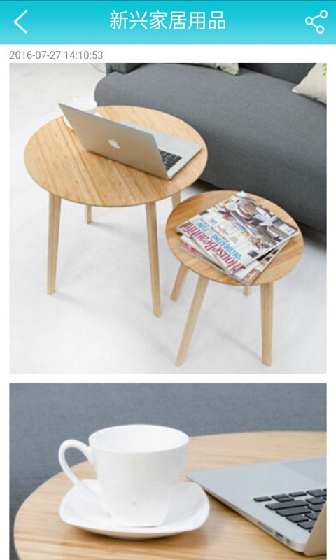 广东家具
