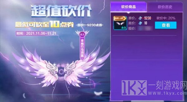 QQ飞车手游四周年庆时间是什么时候 四周年庆活动内容详情