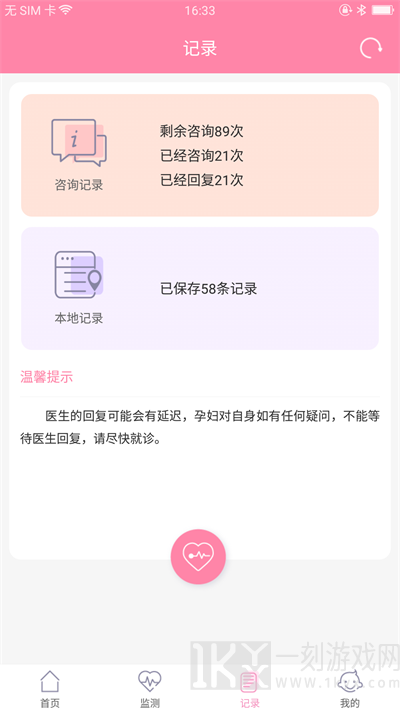 十月宝贝