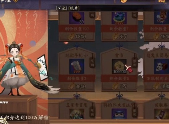 阴阳师超鬼王跨区好友可以蹭分吗 2021超鬼王蹭分机制问题汇总